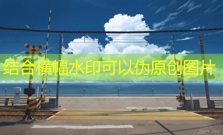 塑膠跑道材料：為運(yùn)動(dòng)帶來全新定義！