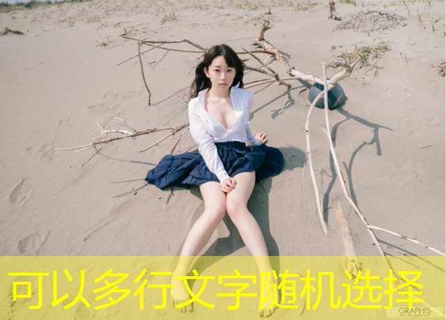 揭開(kāi)塑膠跑道彩色顆粒的知識(shí)盲點(diǎn)，材質(zhì)暴露真相！
