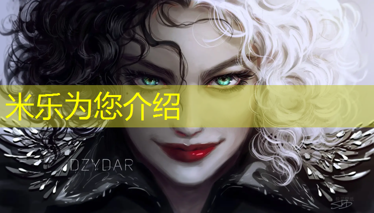 <strong>米樂m6官網(wǎng)登錄入口：?jiǎn)♀彽鯄嬆膫€(gè)正宗好看</strong>