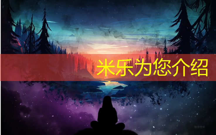 米樂m6官網登錄入口：綠茵場塑膠跑道