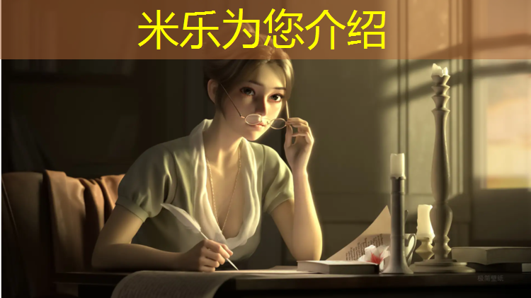 米樂(lè)m6官網(wǎng)登錄入口為您介紹：塑膠跑道施工塑膠地坪