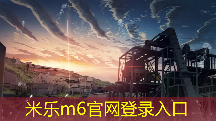 米樂(lè)：跆拳道小孩對(duì)打護(hù)具要求
