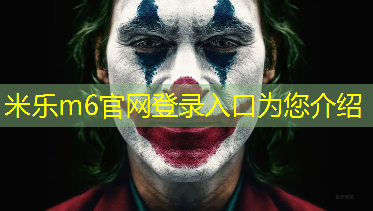 米樂m6官網登錄入口：塑膠跑道劃線用什么刀