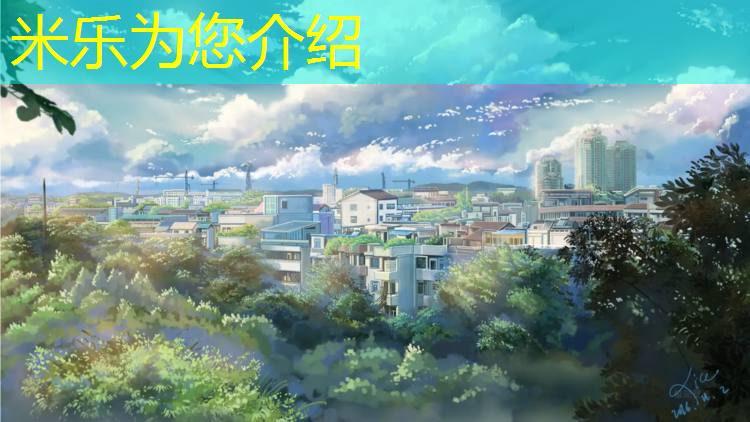 <strong>米樂(lè)m6官網(wǎng)登錄入口為您介紹：泰州學(xué)校塑膠跑道報(bào)價(jià)</strong>