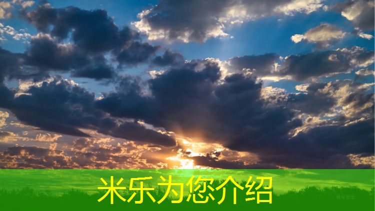 <strong>米樂m6官網登錄入口：感受力量的釋放！室外用吊環(huán)引領你步入健身新時代</strong>