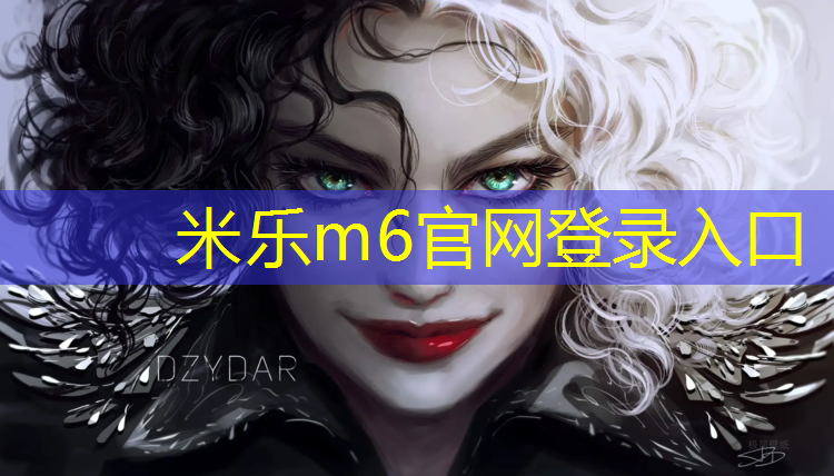<strong>米樂m6官網(wǎng)登錄入口：跆拳道實戰(zhàn)攻防護具</strong>
