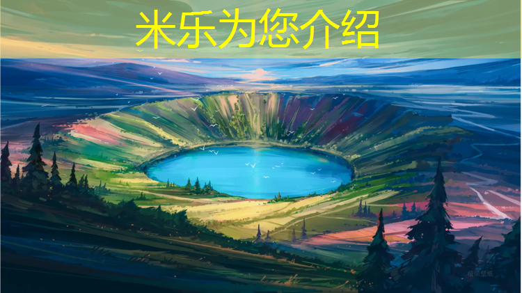 米樂m6官網登錄入口：體操墊透氣嗎怎么用