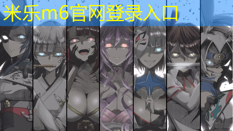 <strong>米樂(lè)m6官網(wǎng)登錄入口：義烏室外塑膠跑道價(jià)格</strong>