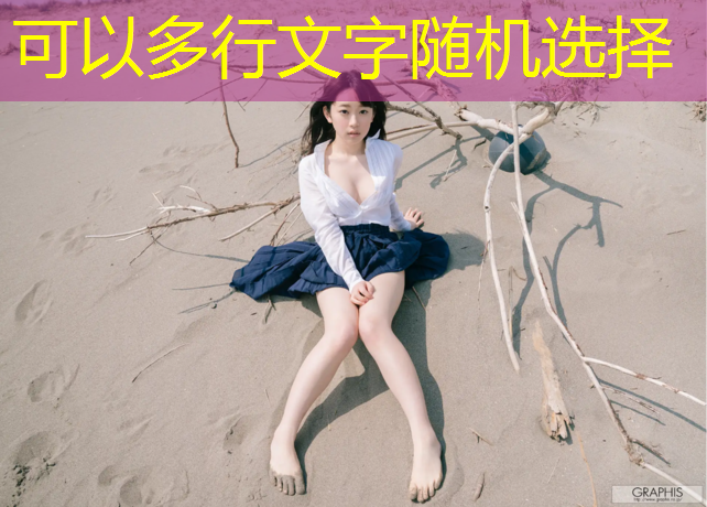 用水泥修一個乒乓球臺