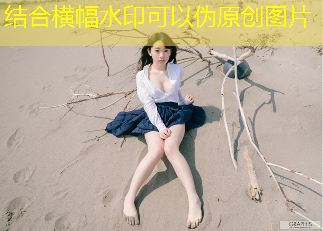 揭開塑膠跑道彩色顆粒的知識盲點，材質(zhì)暴露真相！